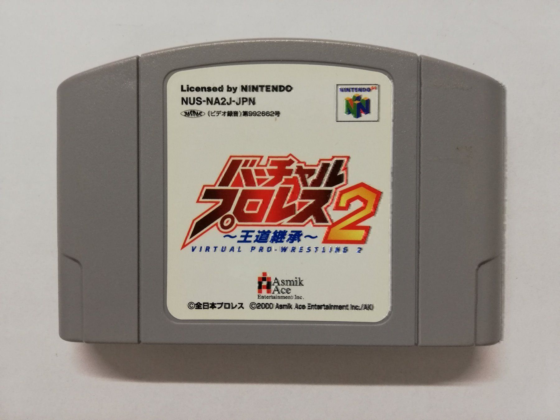 Nintendo Giochi: Virtual Pro Wrestling 2 / NTSC-J / N64 – Usato da St. Gallen venduto da zorro_dc