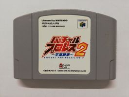 Virtual Pro Wrestling 2 / NTSC-J / N64