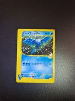 Pryce's Articuno (VS 042) 🇯🇵 Pokemon 