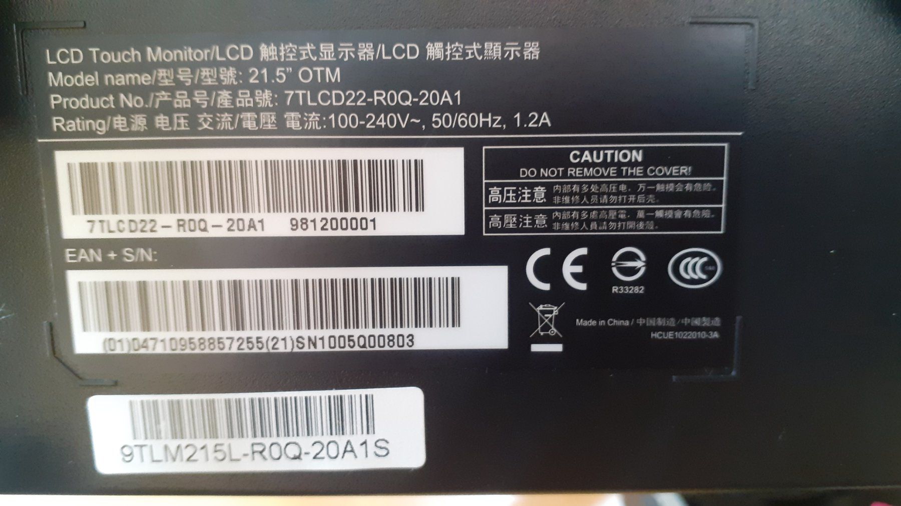 Monitor: Albatron Touch Monitor – Usato da Chur venduto da Blackbook 4