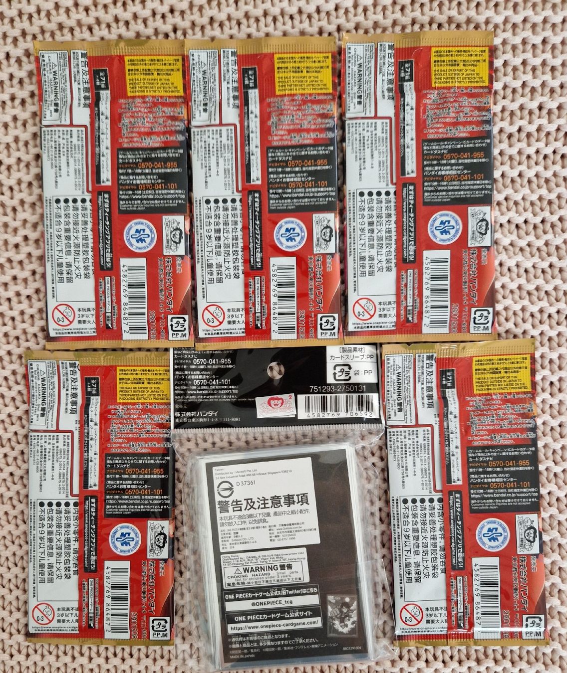 Bandai Carte collezionabili: One Piece Luffy TCG Sleeves – Nuovo (secondo la descrizione) da Dübendorf venduto da Kokoro-Cardshop 1