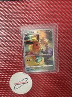 Pokemon Card Flareon 002/008