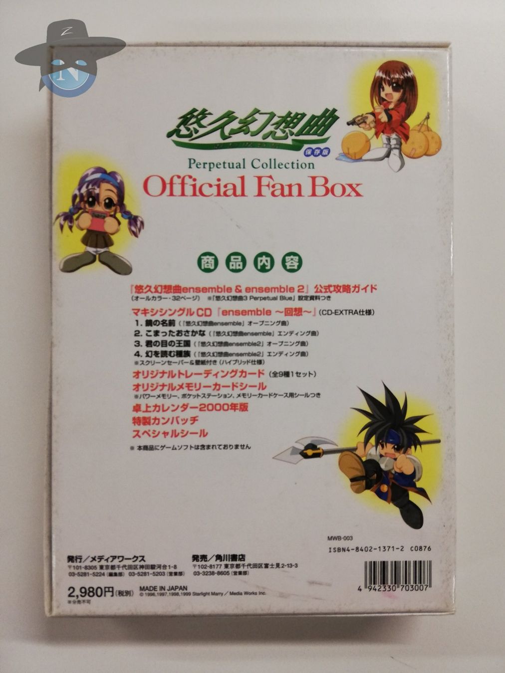 Cartoline: Di Gi Charat - Sammlerkarten – Usato da St. Gallen venduto da zorro_dc 3
