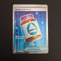N's PP Up #214 Mega Dream Ex M2a JAP