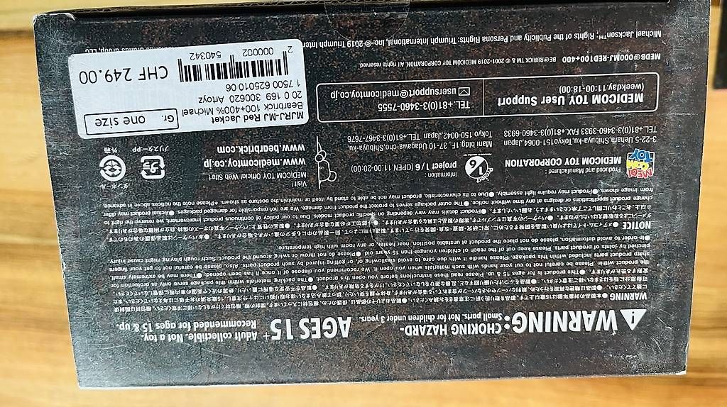Figuren: Sammelfigur Michael Jackson  – Neu und originalverpackt aus Ormalingen von mumi79 1