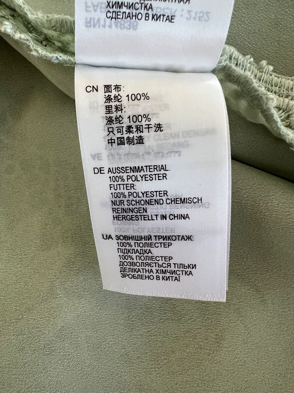 Camicette: NEU: Reiss Spitzentop Gr. 32 – Nuovo (secondo la descrizione) da Lachen venduto da mar_ox 6
