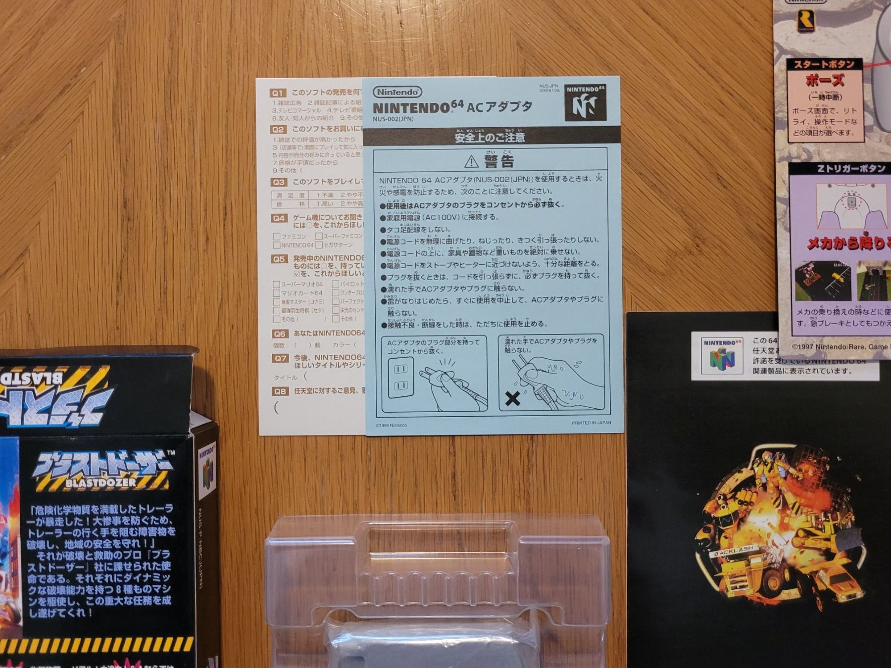 Nintendo Giochi: Blastdozer Nintendo 64 N64 OVP Japan – Usato da Münchenstein venduto da danytlaw 3