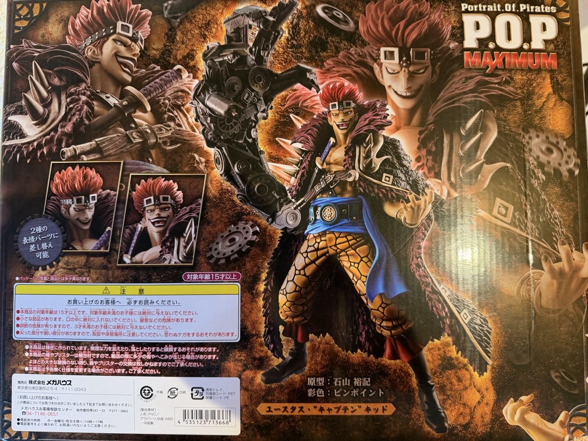 Statuette: P.O.P. maximum Eustass Captain Kid Figur – Usato da Watt venduto da DST78 3