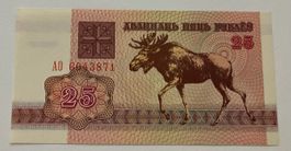 Weissrussland 25 Rubel 1992 Neuwertig