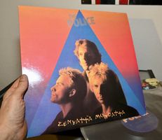 The Police – Zenyatta Mondatta mOIS 1980 VG++ gut!