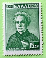 Briefmarken aus Griechenland Dionysios Solomos UnGESTEMPELT
