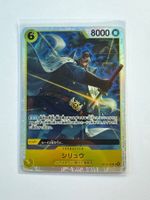 ONE PIECE CARD —  OP16-108 [SR]
