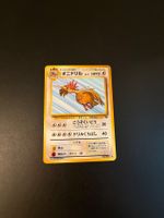 Fearow No.022 Jungle