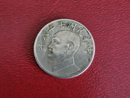 Taiwan 5 Yuan 1989 Chiang Kai-Sheck