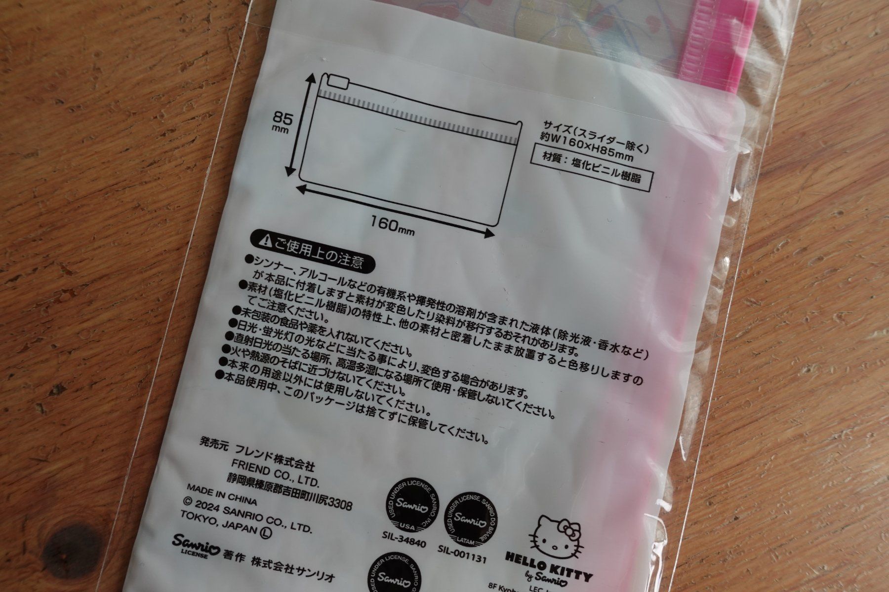 Livres: Sanrio Japan - Mäppli - Fastener Case – Neuf (Voir description) à Ettiswil par maimaiswiss 3