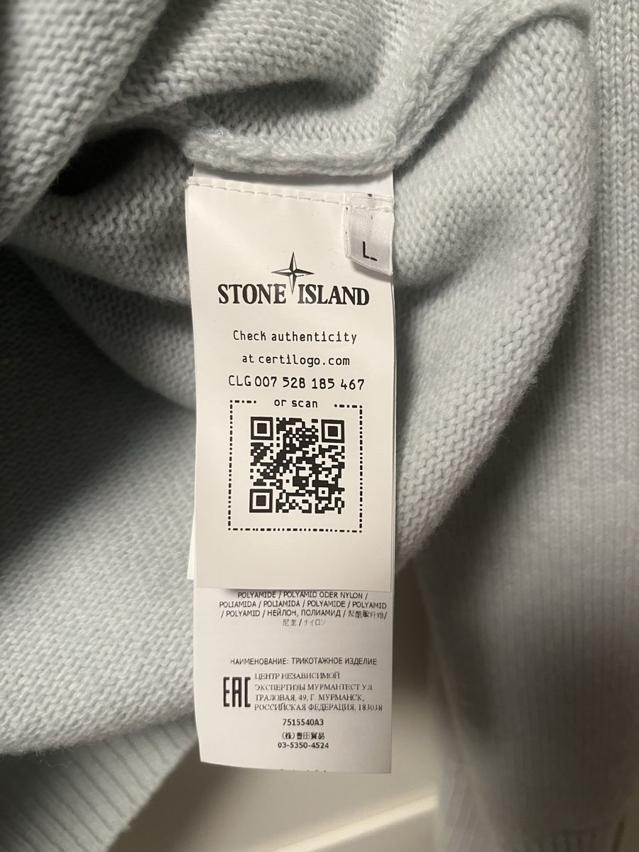 Stone Island Pulls & Sweat-shirts: Stone Island Pullover  – D'occasion à Gossau SG par DeRiE 4