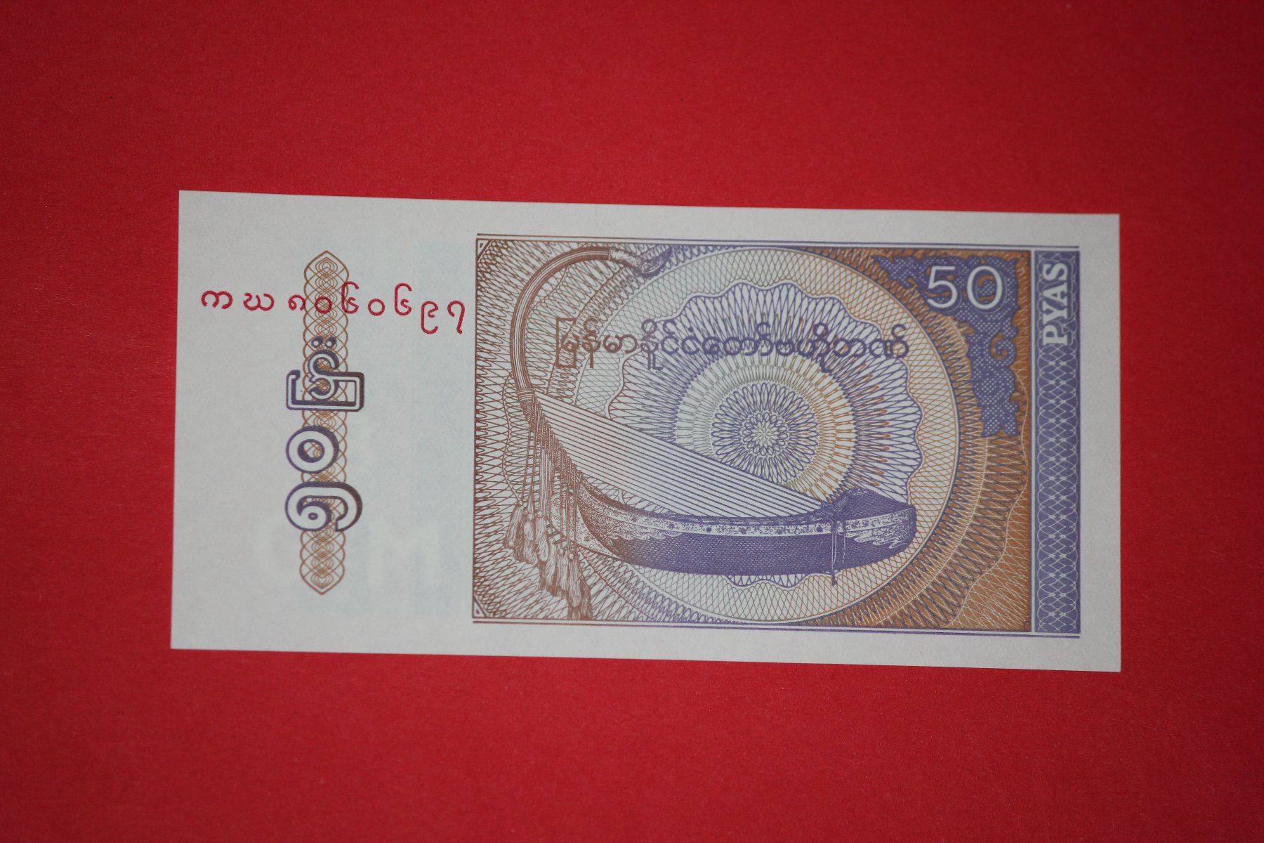 Billets de banque: MYANMAR - 50 Pyas UNC – Neuf (Voir description) à Wichtrach par LuckyLuke69