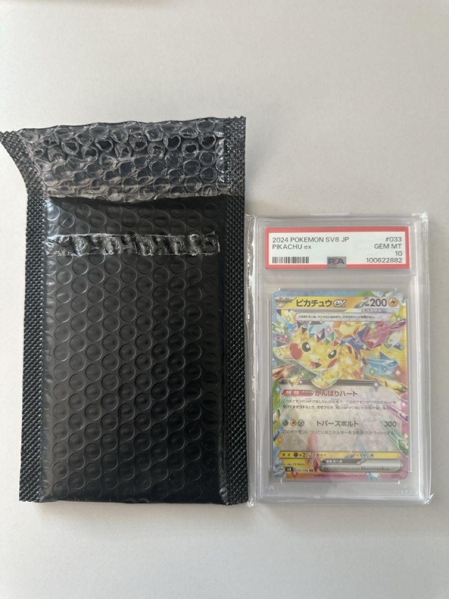 Pokémon Carte collezionabili: Psa 10 Pikachu ex 033/106 – Nuovo e nell'imballaggio originale da Heimberg venduto da Marcelas93 2