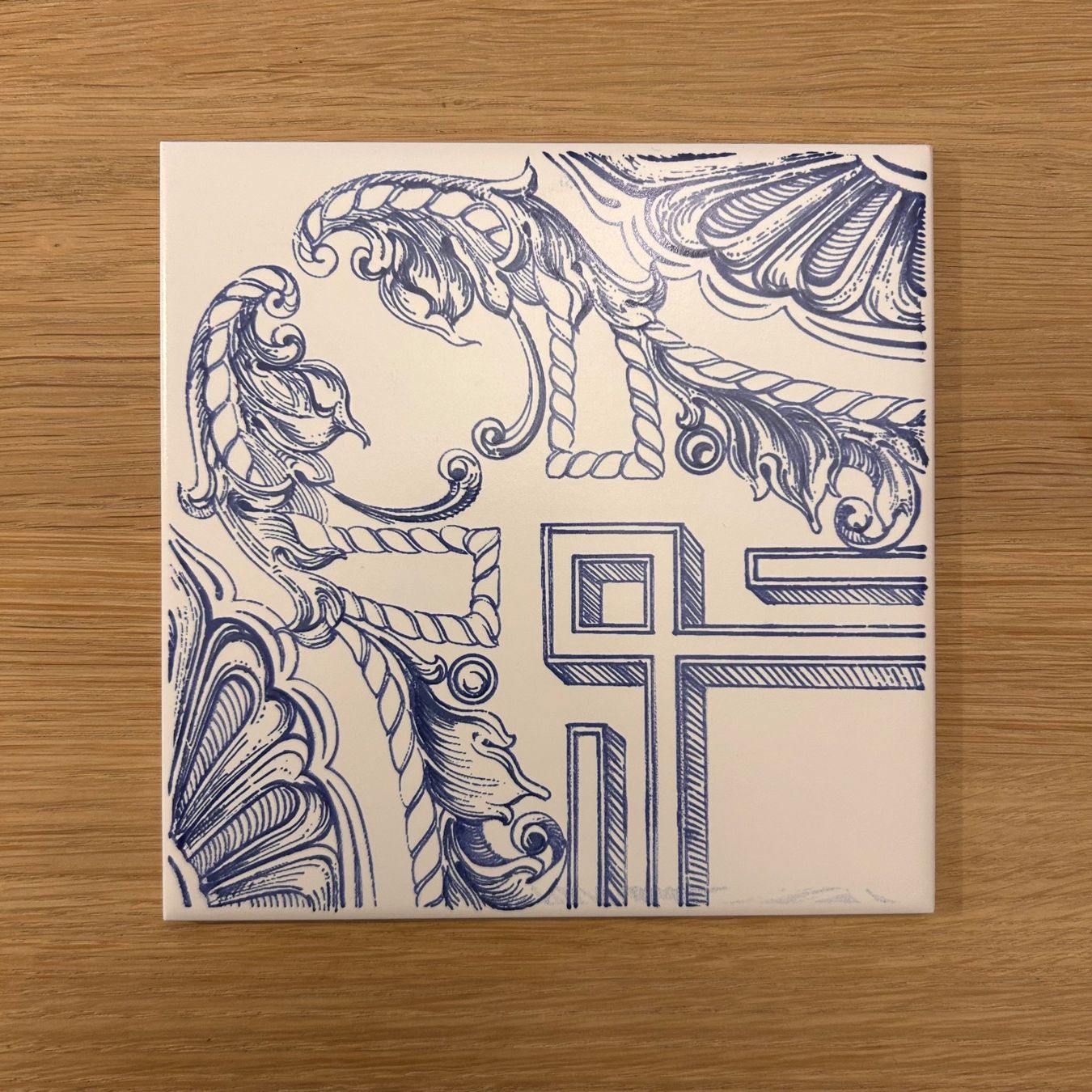 Sottobicchieri: Azulejos (2pc) Portugese Tiles – Usato da Zürich venduto da jhlkurstjens