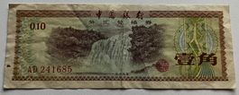 China 10 Fen