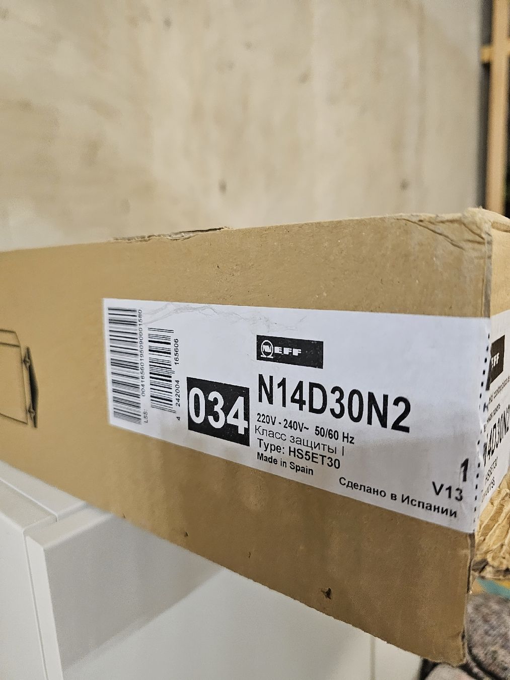 Cucine: NEFF Kochfeld Neu – Nuovo e nell'imballaggio originale da Amriswil venduto da Maik018 1