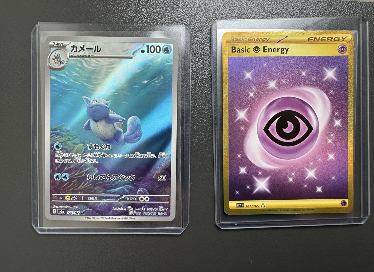 Pokémon Cartes à collectionner: Alakazam ex PSA 10 / Pokemon 151 – D'occasion à Zeiningen par flo_8cxw 3
