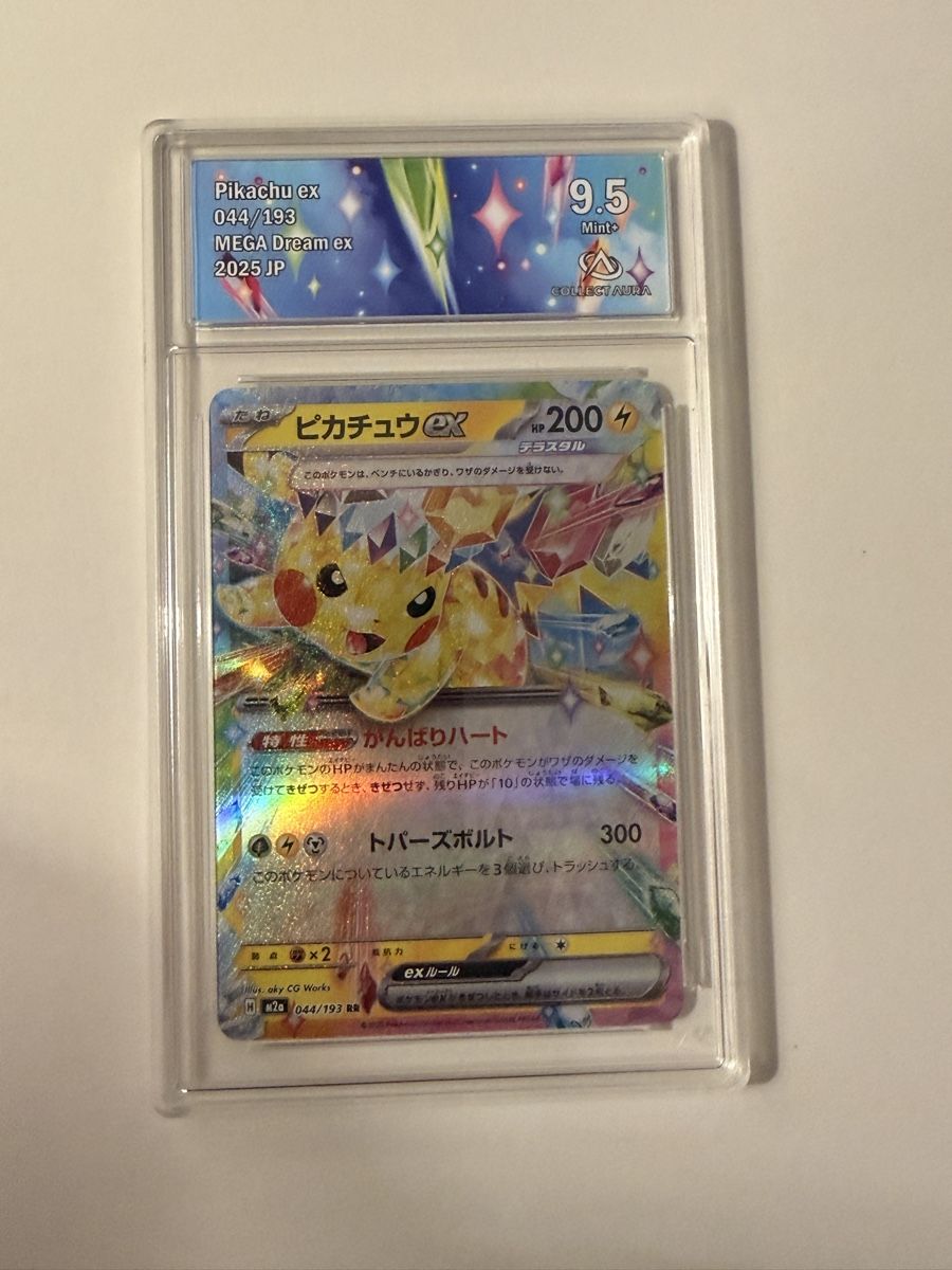 Pokémon Sammelbilder & Trading cards: Pikachu ex 044/193 MEGA Dream EX 9.5 Mint – Gebraucht aus Baar von Lamboluxery69