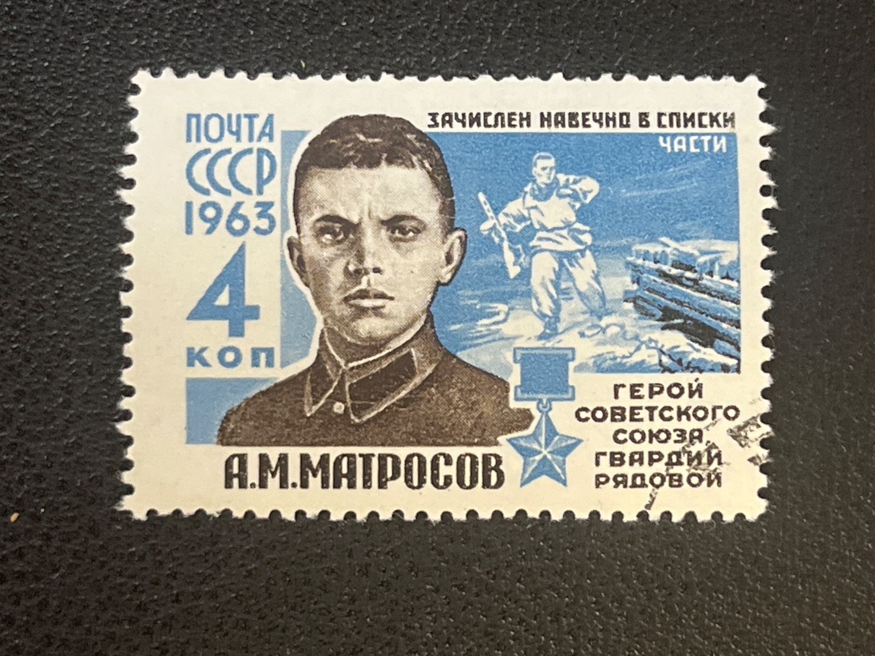 Tutti i francobolli: CCCP Briefmarke ab 1 CHF !!! – Usato da Chiasso venduto da AzenYa
