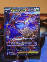 Mega Latias ex (m1S 088)
