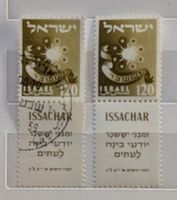 Israel-1x postfrisch/1x gestempelt**mit Tab (2)