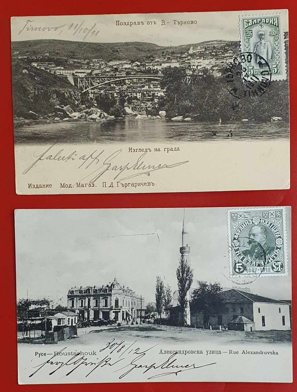 Cartoline postali: 6 ältere Ansichtskarten Bulgarien - Pyce - Varna – Usato da Kreuzlingen venduto da Rschweiz1 3