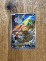 Espurr #087 M3 Nihil Zero JAP