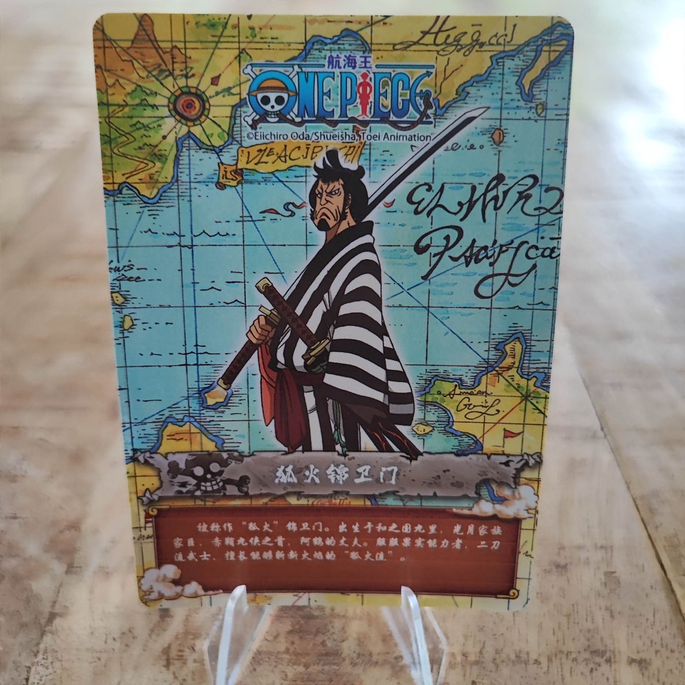 Carte collezionabili: ONE PIECE - SAMMELKARTE – Usato da Dübendorf venduto da kb86_MOVIE 1