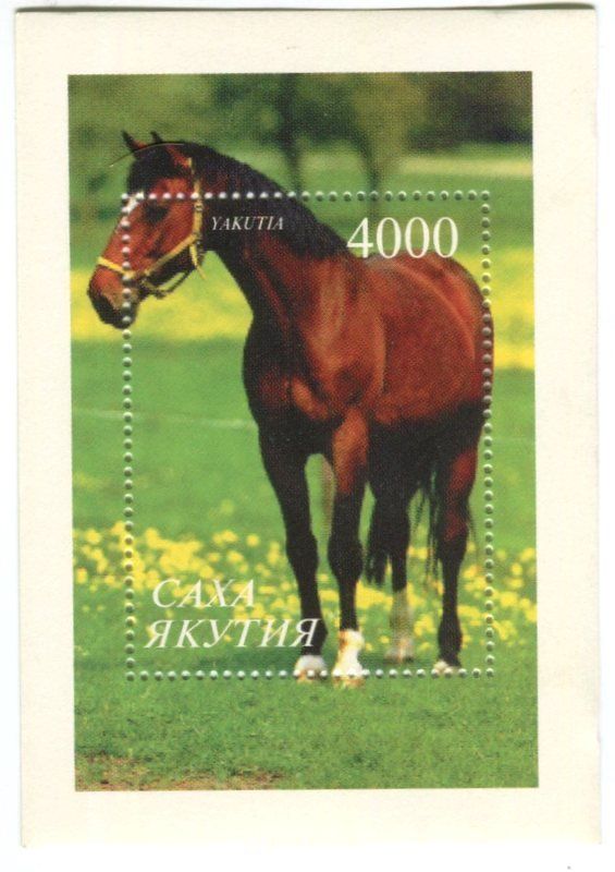 Alle Briefmarken: Block "Pferde". Sacha. – Neu und originalverpackt aus Basel von Butsch5