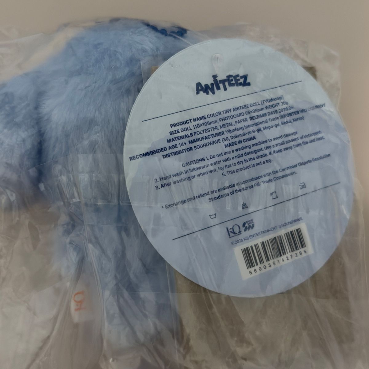 Porte-clés: ateez tyudeongi keychain – D'occasion à Figino par 1024sells 1
