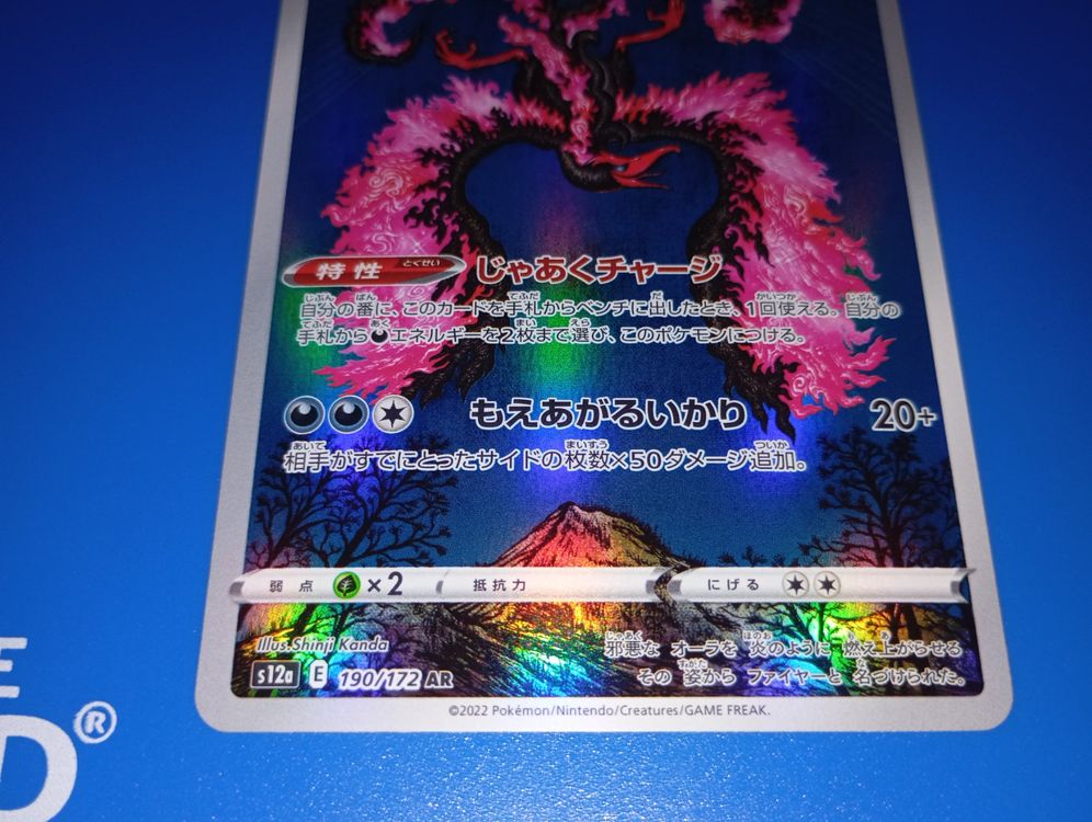 rare eevee card Eevee ex Pokemon Terastal Festival Special Art Rare #224 PSA 10 main image 1