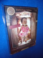 Mediabook Double Vision / HK- Uncut /RAR ! Lim/.Nameless 278
