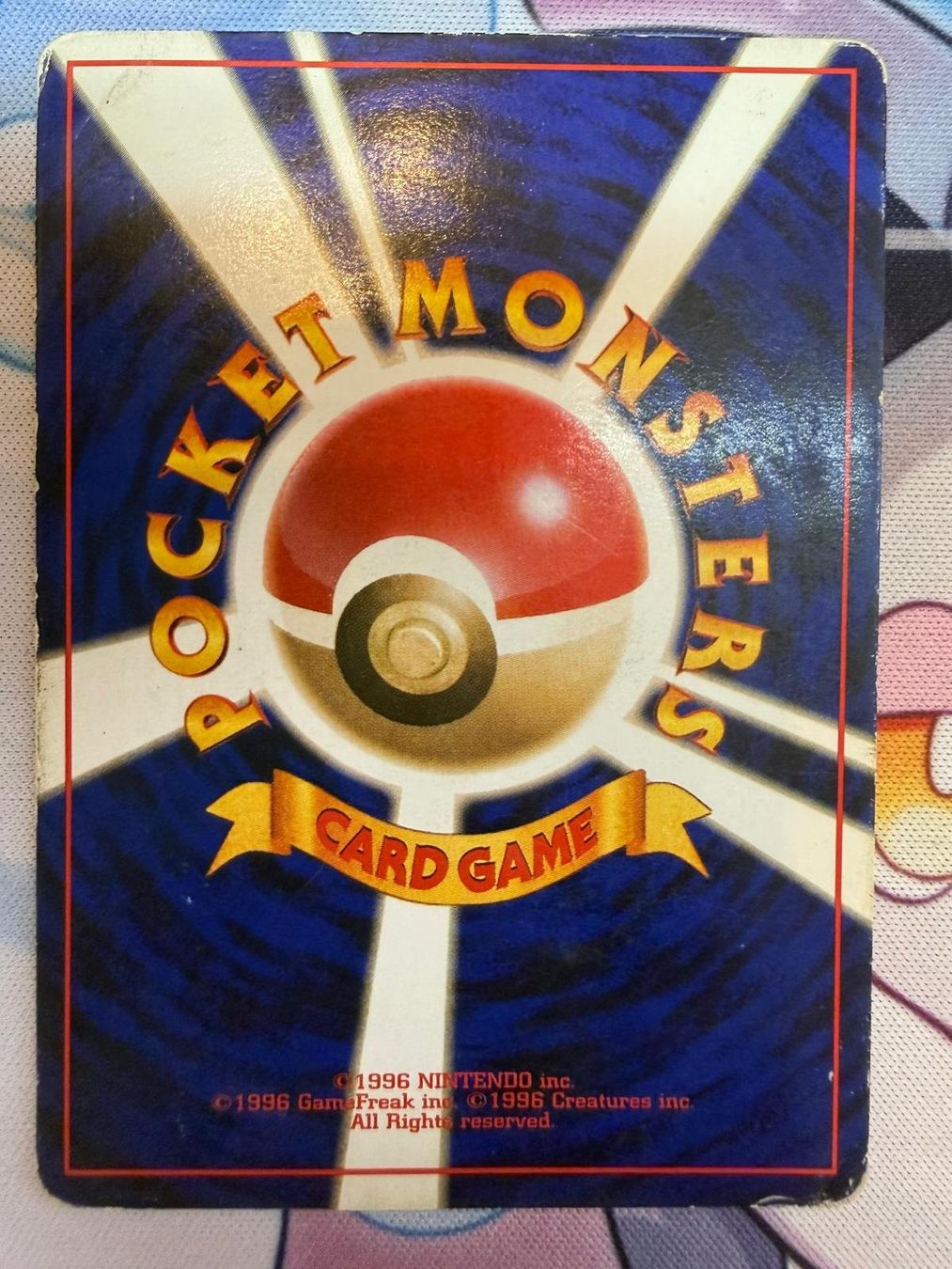 Pokémon Carte collezionabili: Drowzee Expansion Pack - JAPANESE – Usato da Courgenay venduto da ScamBoxOff 1