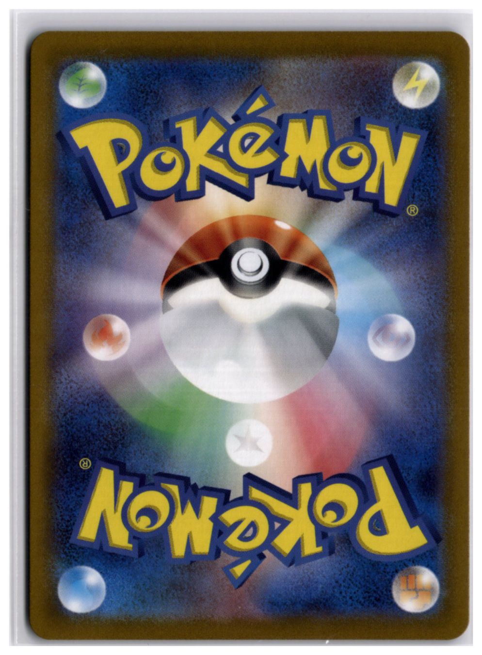 Pokémon Sammelbilder & Trading cards: Palafin ex (sv6 116) SR – Neu (gemäss Beschreibung) aus Andwil TG von Artrarecards_Etter 1