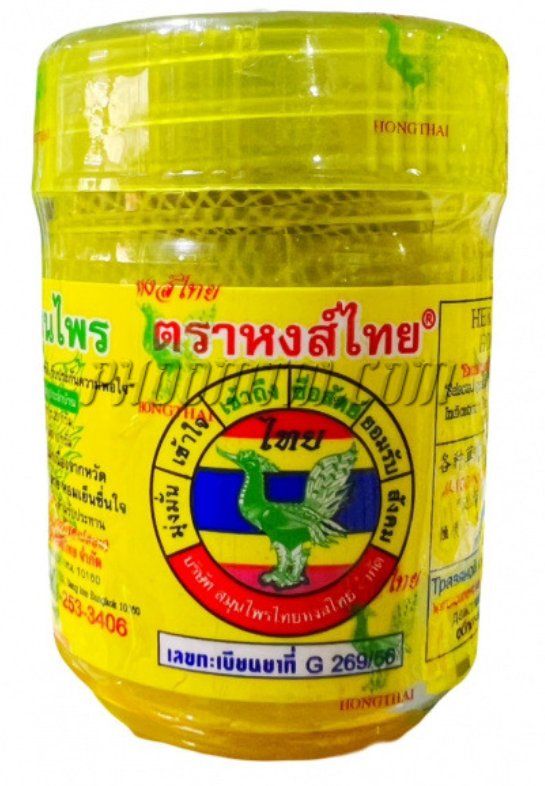Attrezzature mediche: Hongthai Kräuterinhalator – Nuovo e nell'imballaggio originale da Küssnacht am Rigi venduto da Rainer022