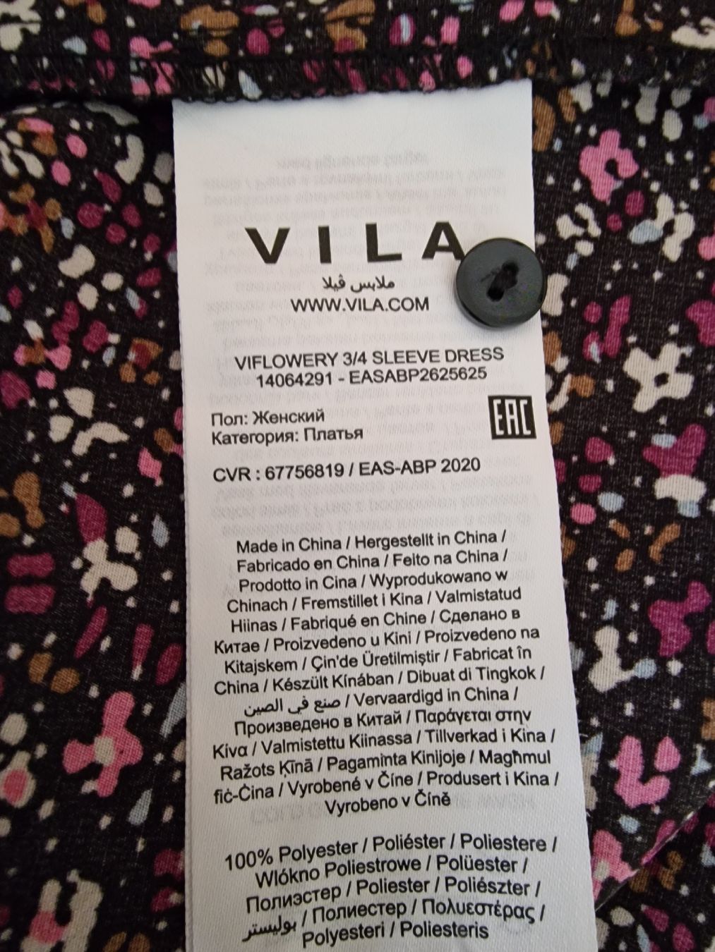 Vila Kleider: VILA Kleid, Gr. 38, Blumenmuster – Gebraucht aus Staad SG von wk100 3