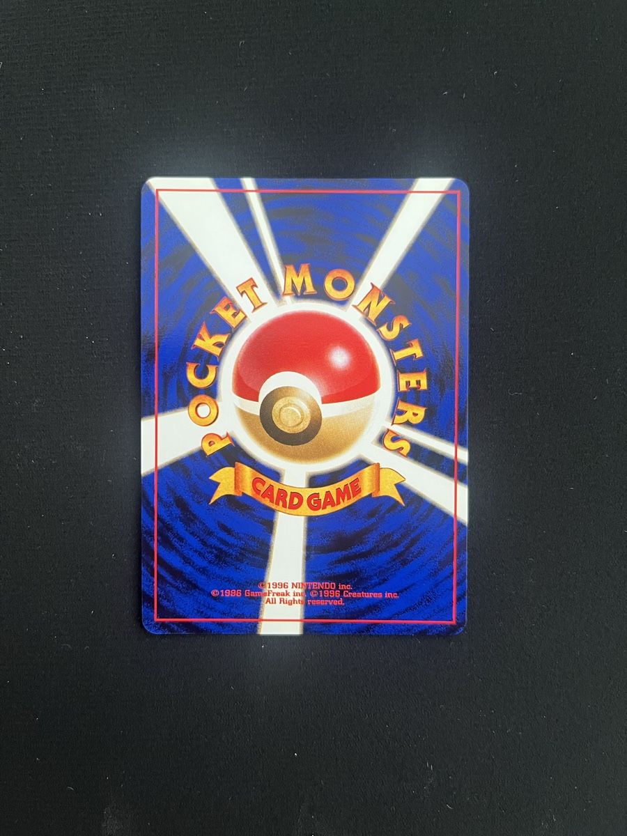 Pokémon Carte collezionabili: Lugia Neo Genesis JAP No.249 – Nuovo (secondo la descrizione) da Vouvry venduto da luc_h2bm 1