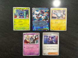 Pokémon JPN Mega Symphonia M1S