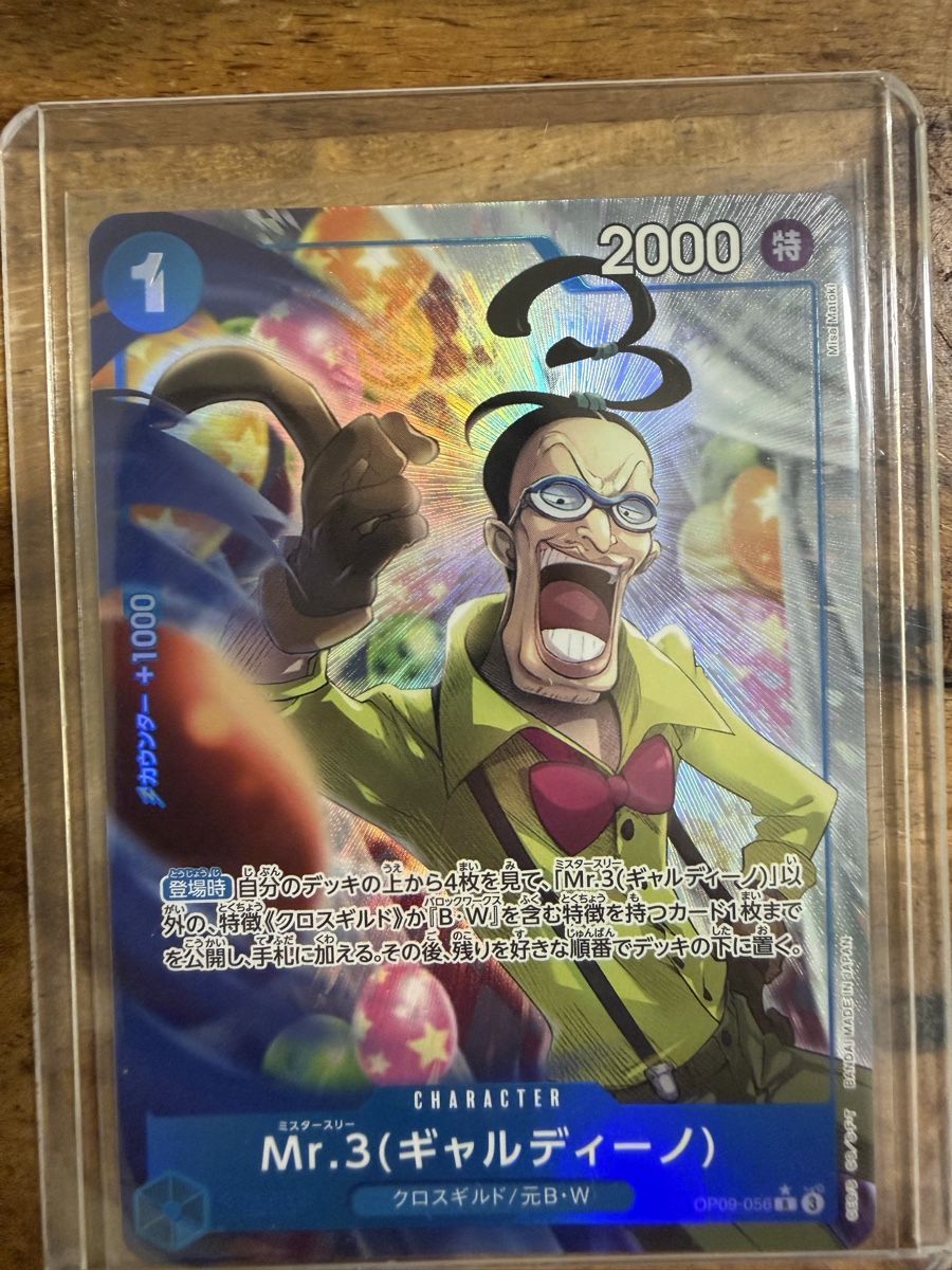 Bandai Sammelbilder & Trading cards: m3 – Neu (gemäss Beschreibung) aus Rupperswil von MrD90