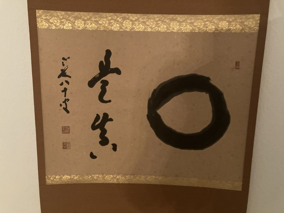 Foto & Immagini: Rollbild Kalligraphie Enso 124 x 49 cm, mit OVP – Usato da Zürich venduto da einefreude 3