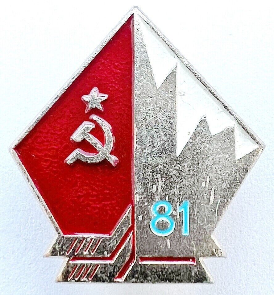 USSR Soviet Ice Hockey Pin 1981 USSR vs Canada (Gebraucht) in Osogna ...