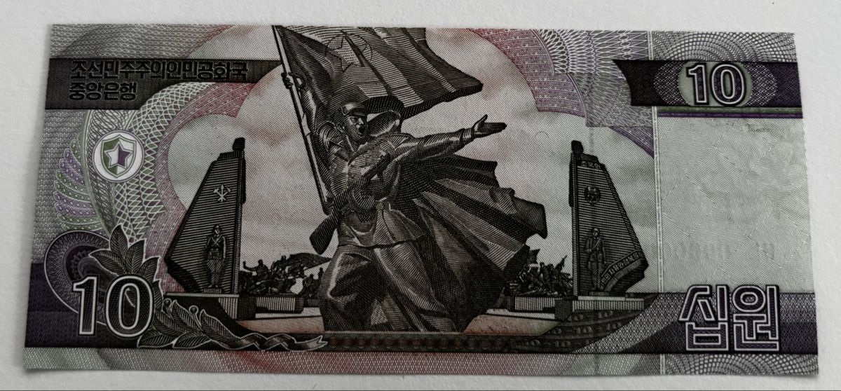 Banknoten: Specimen Korea 10 Won 2002 Neuwertig – Neu (gemäss Beschreibung) aus Algetshausen von Carrhard 1