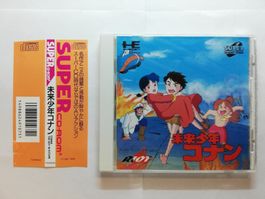 Future Boy Conan / NTSC-J / PCEngine NEC