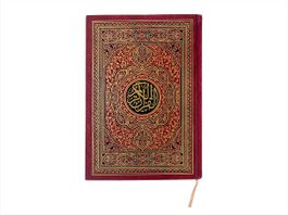 Koran - Quran aus UAE mit farbiger Verzierung - 2013