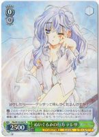 Weiss Schwarz rare Folienkarte aus der Serie Fujimi Fantasia